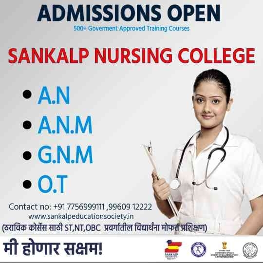 ANM GNM courses at Pune. 