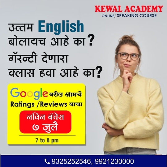     **  OFFICE /School Pa