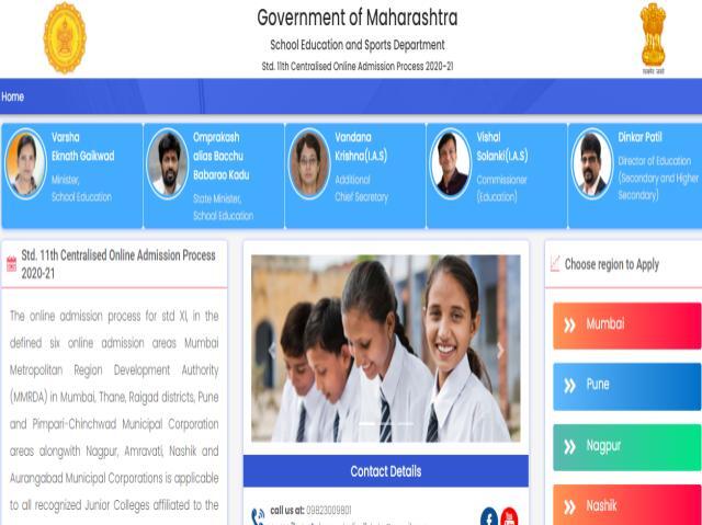 11th FYJC  Centralised On