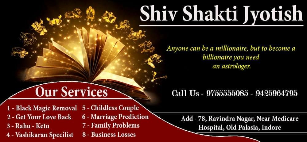 sanskrit words and phrases