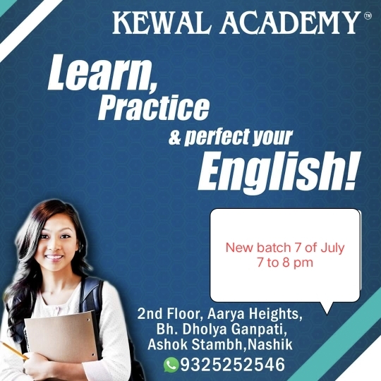 👉इंग्लिश बोलायचं आहे का 