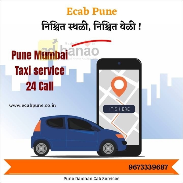 best taxi service