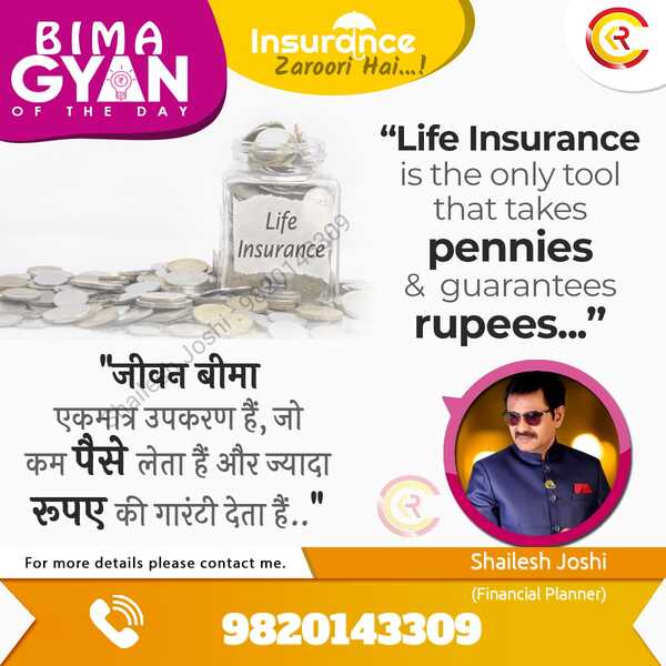 save rupees 3000