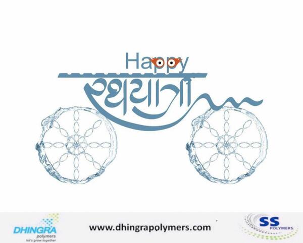 happy rathyatra