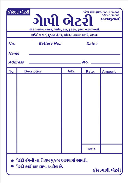 bill book
