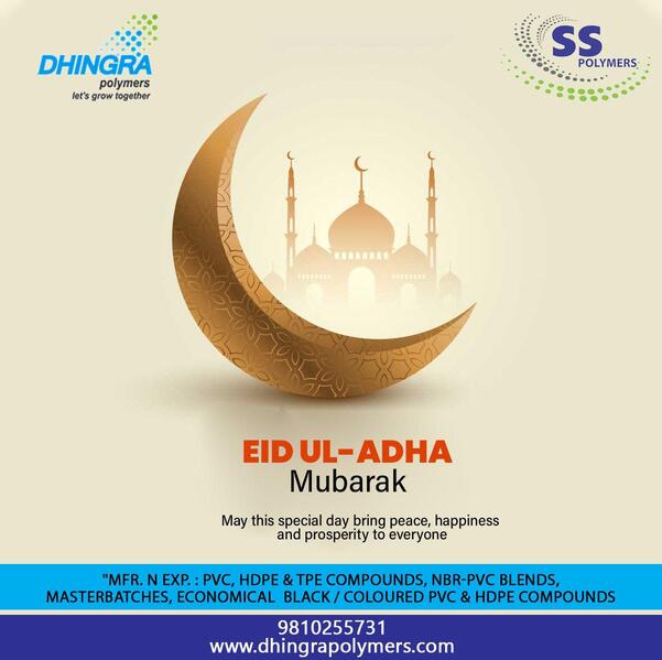 eid mubarak may allha