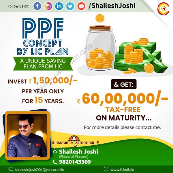 ppf