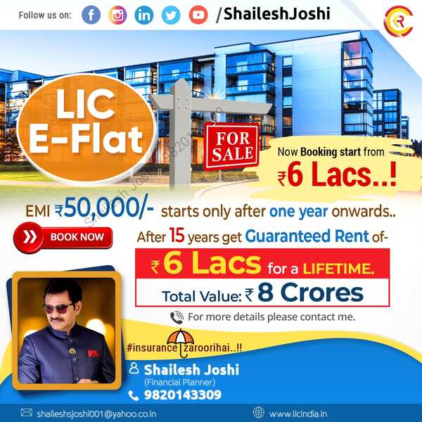 insurance zaroori hai