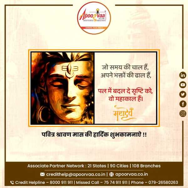 happyshravan