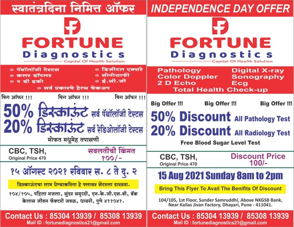 Big offer On Sunday Camp☝🏻👌
