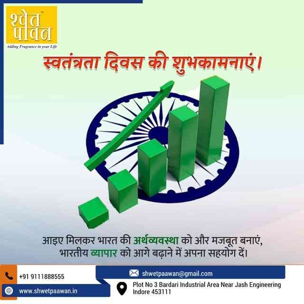 warm republic day greetings