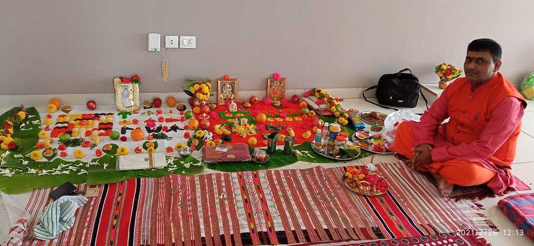 bhoomi