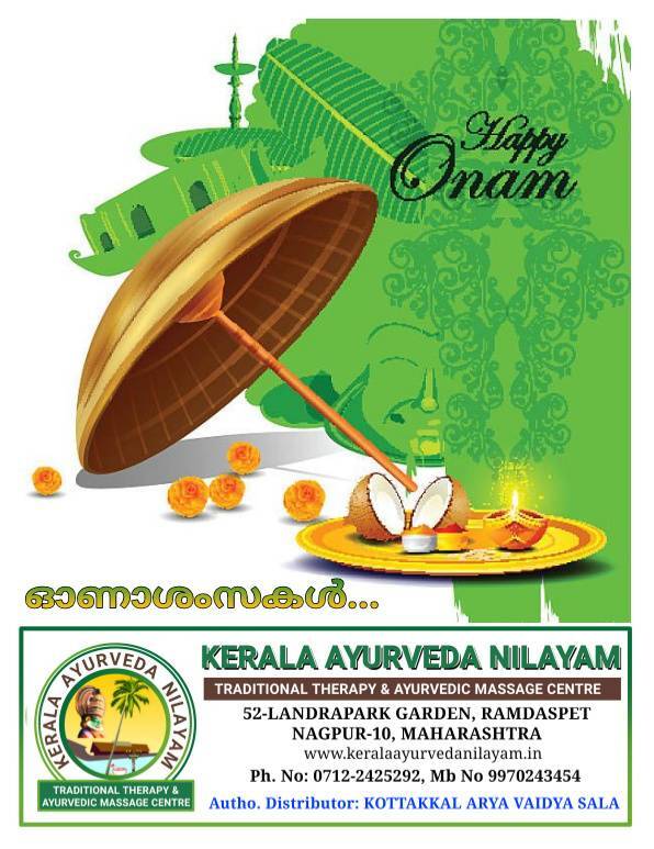 Happy Onam.... On this joyous occasion of Ona Kerala Ayurveda Nilayam