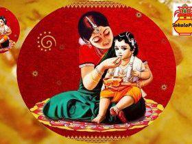 puja materials
