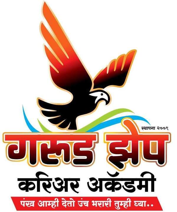 गरुड झेप अकॅडमी भव्य अकरा