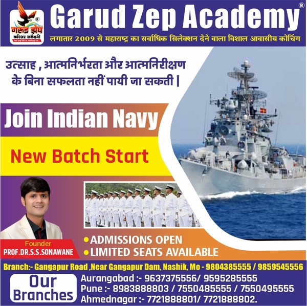 Best Navy Bharti Coaching
