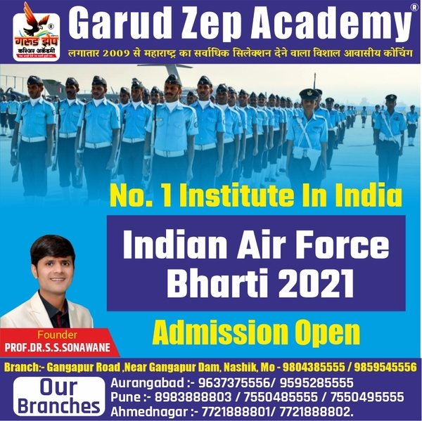 Best Air Force Bharti Coa