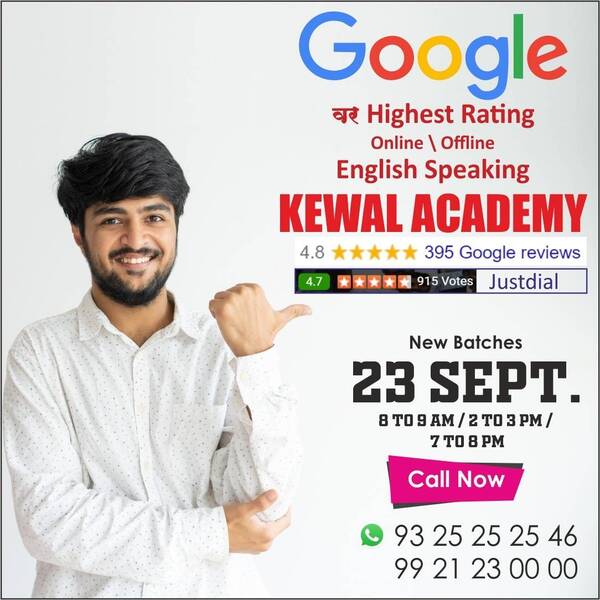 ENGLISH SPEAKING ?GOOGLE