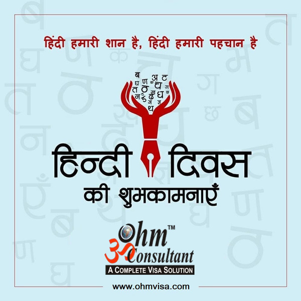 jai hind