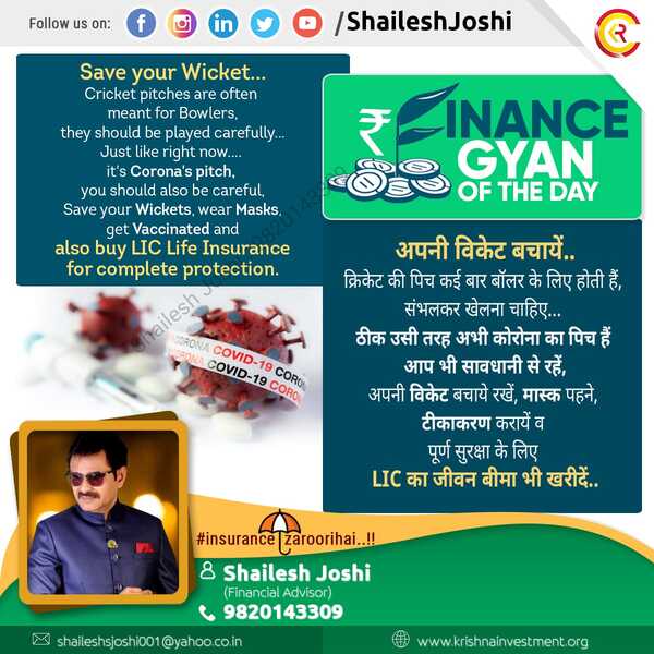 certified lic insurance agent 