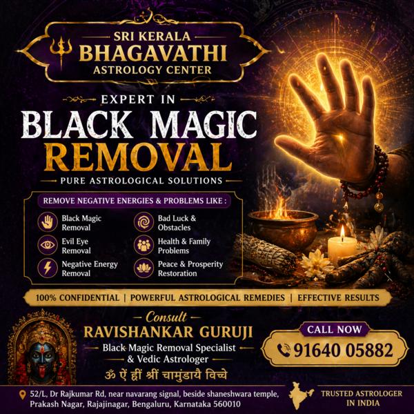 black magic removal specialist