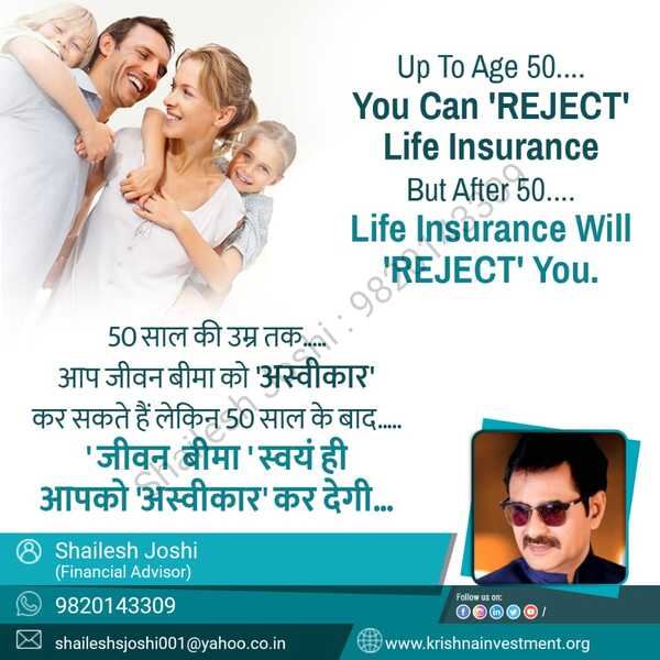 life insurance investment plan