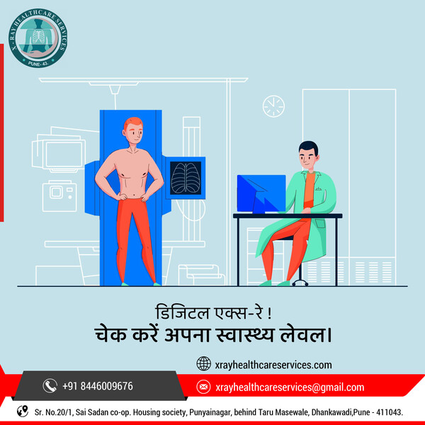 digital x ray at home pune
