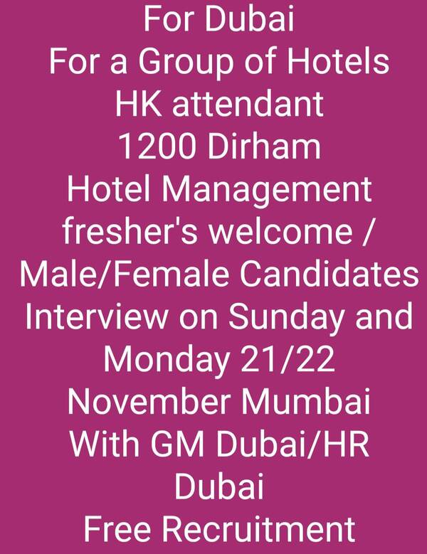 hospitality industry