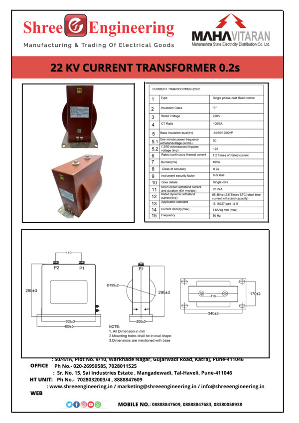 update image