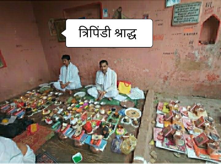 गया जी तीर्थ पितृ दोष निवारण प