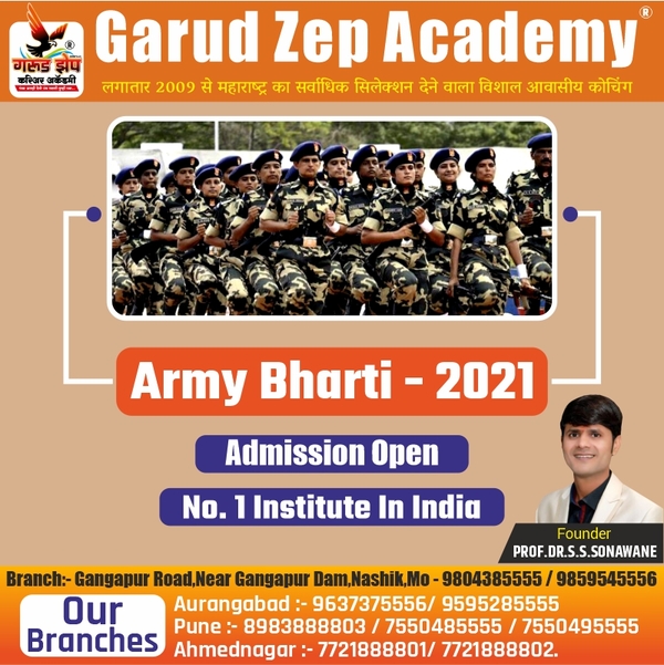 Best Army Bharti Exam Cla