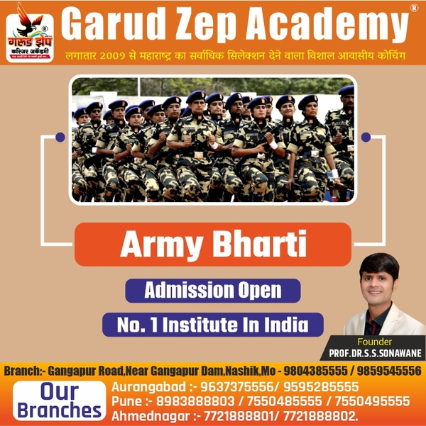 Army Entrance Exam Class