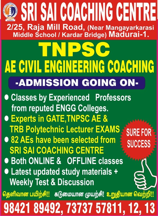 TNPSC  - AE Civil Enginee