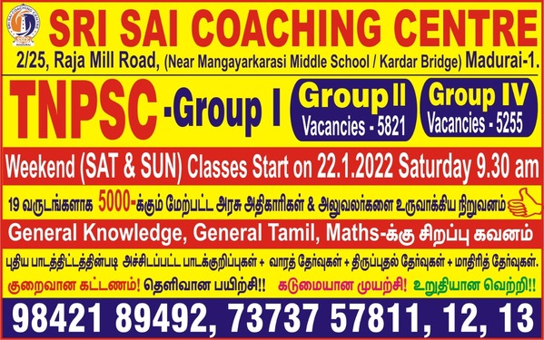 TNPSC Group Coaching Clas