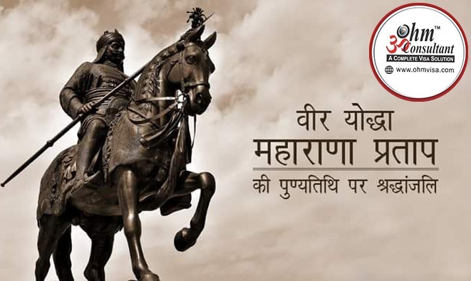 maharanapratap