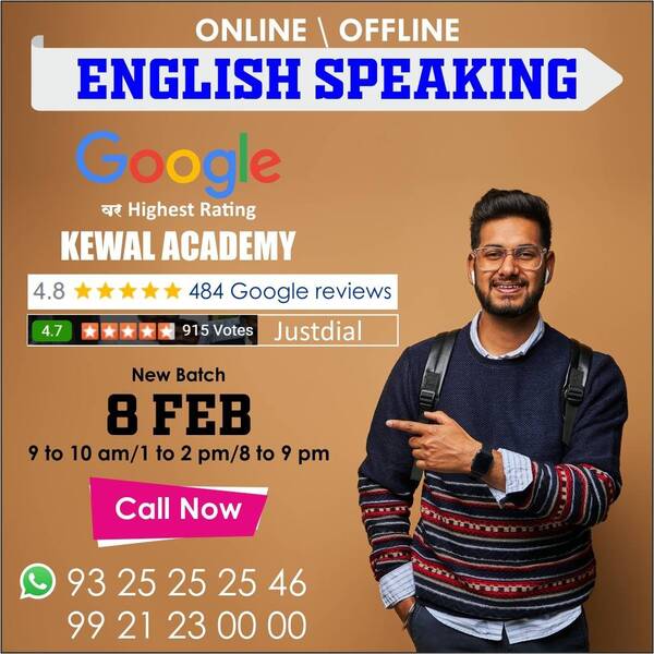 Highest rating on online 