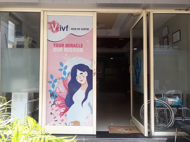 ivf fertility related problem