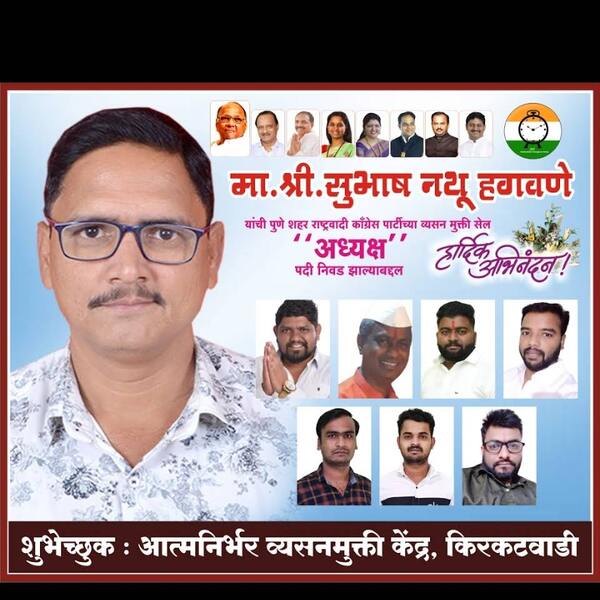 आत्मनिर्भर व्यसनमुक्ती केंद्र
