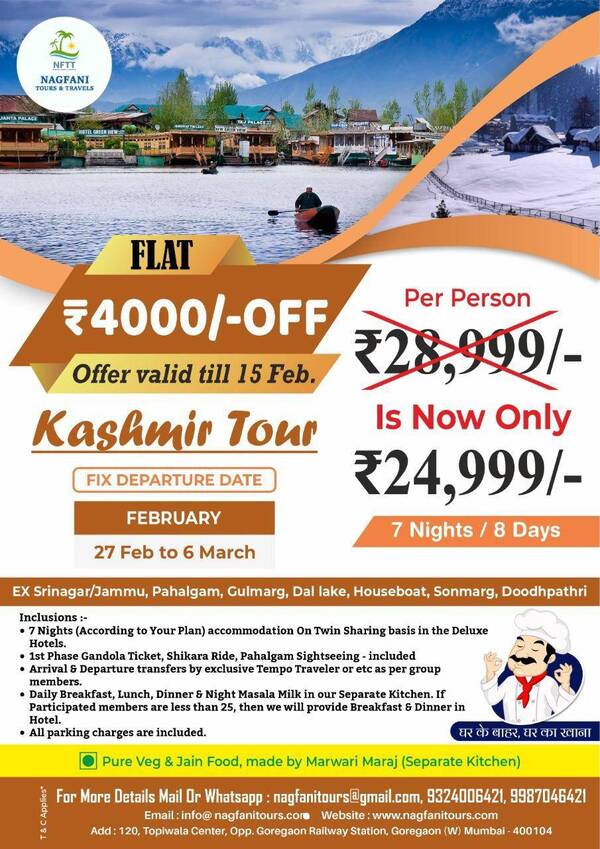 kashmir winter tour package fr
