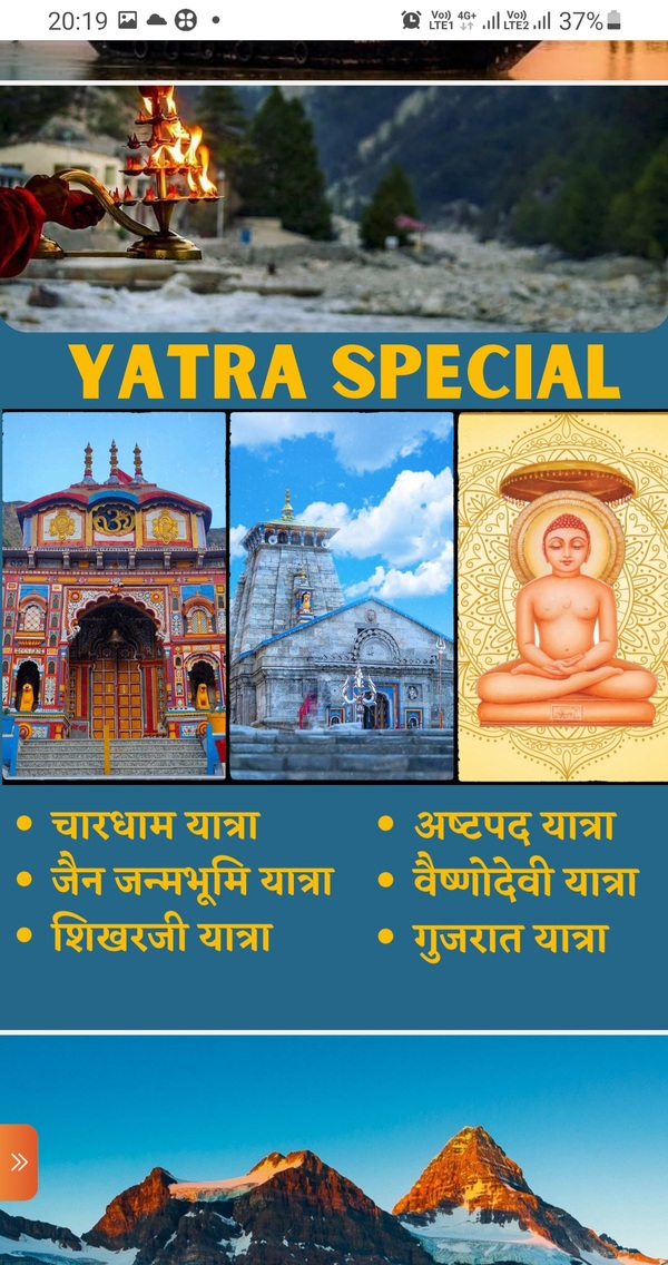 gujrat yatra