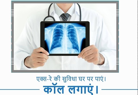 Get Portable X Ray Services at