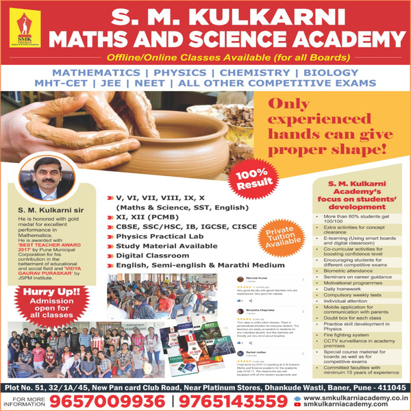 Admissions open for 2022