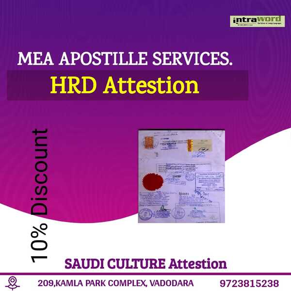 aadhar card apostille