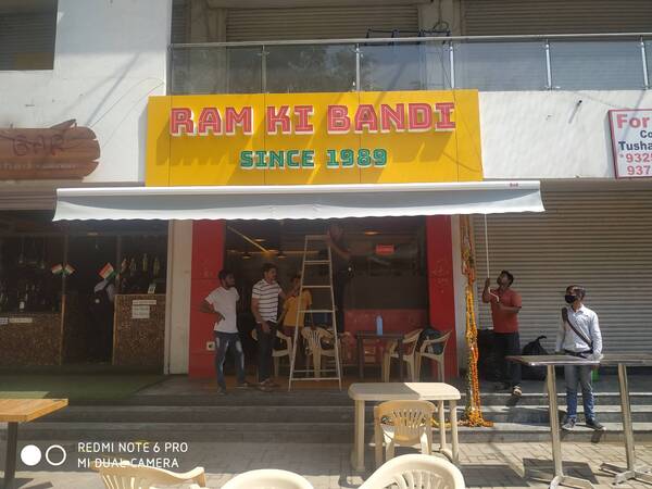 Today's installation at sadar.