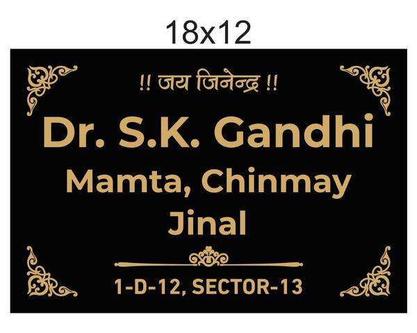 name plate