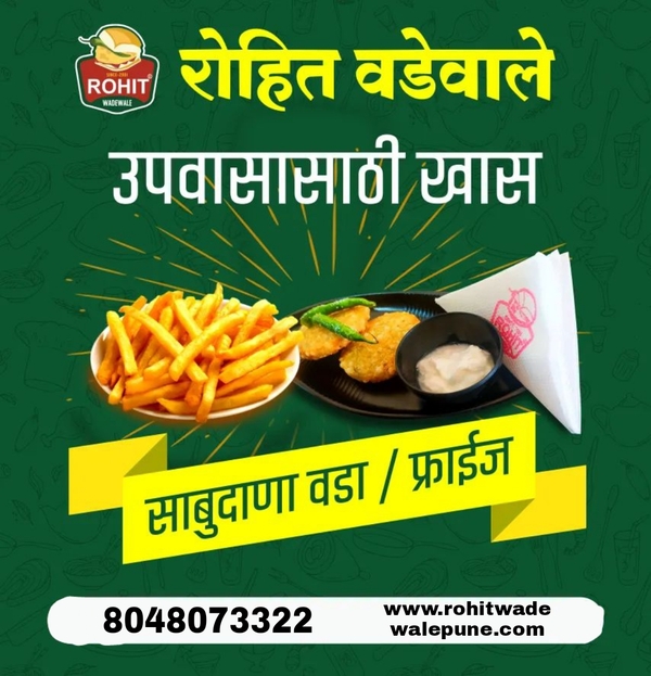 best shrawan special menu