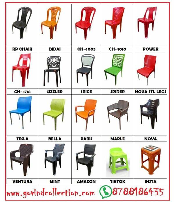 Damro Plastic Chair