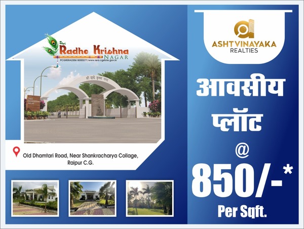 flatsatraipur