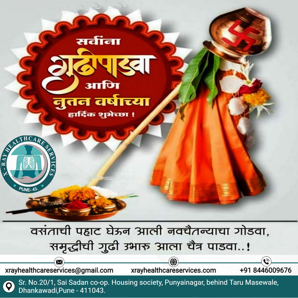 gudi padwa wishes