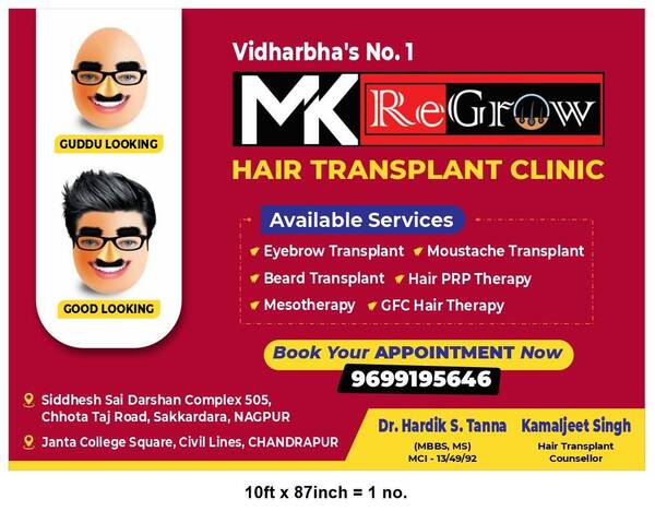 nagpur hair transplant clinic